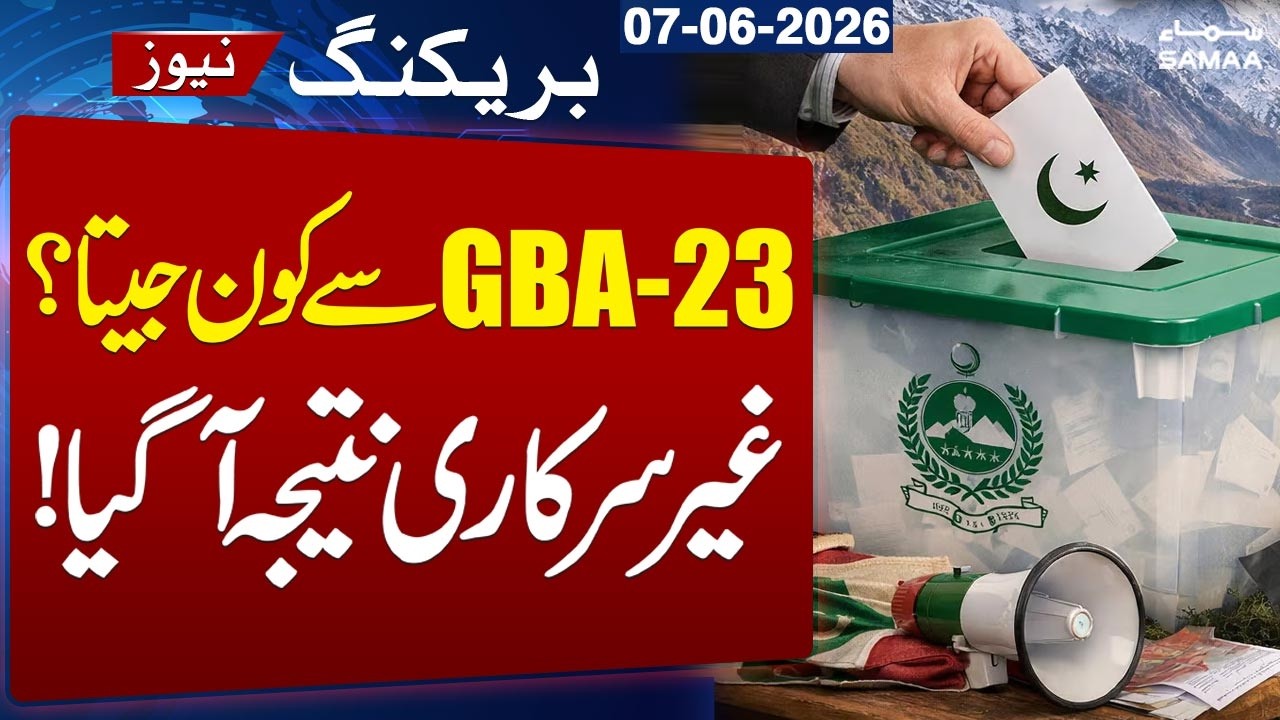 Gilgit-Baltistan Polls 2026 LIVE: Who Wins From GBA-23 Ghanche | Unofficial Result Announced