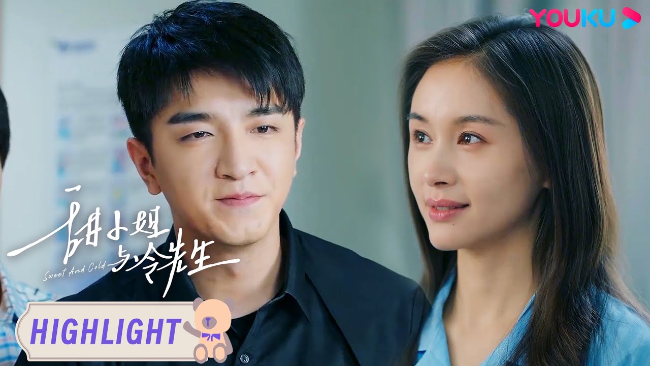 ENGSUB 冷斯明秘密组织好友为孟好恬过生日，好恬热泪盈眶！|【甜小姐与冷先生 Sweet And Cold】| 王子文/金瀚/徐洁儿/刘潮/郑妙 | 都市爱情片 | 优酷 YOUKU