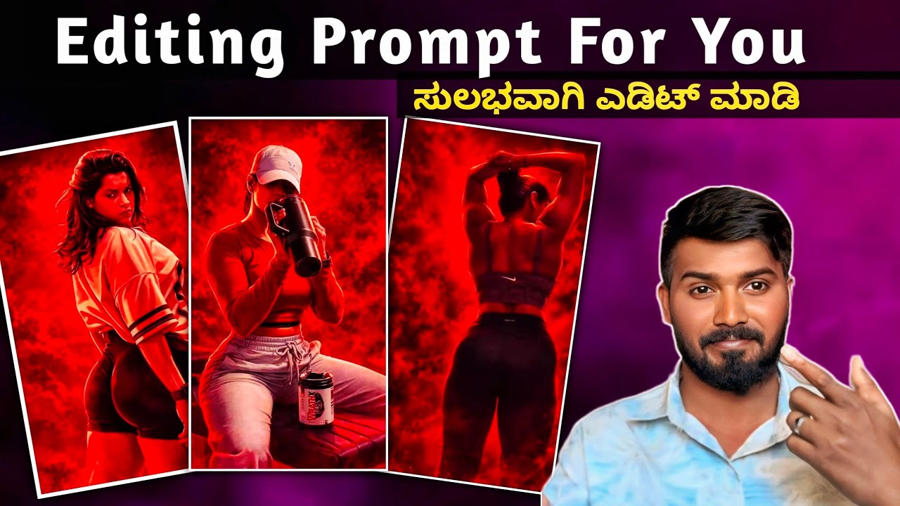 Trending AA23 Theme Chatgpt Photo Editing Prompt | Character Intro AiPhoto Edit Kannada