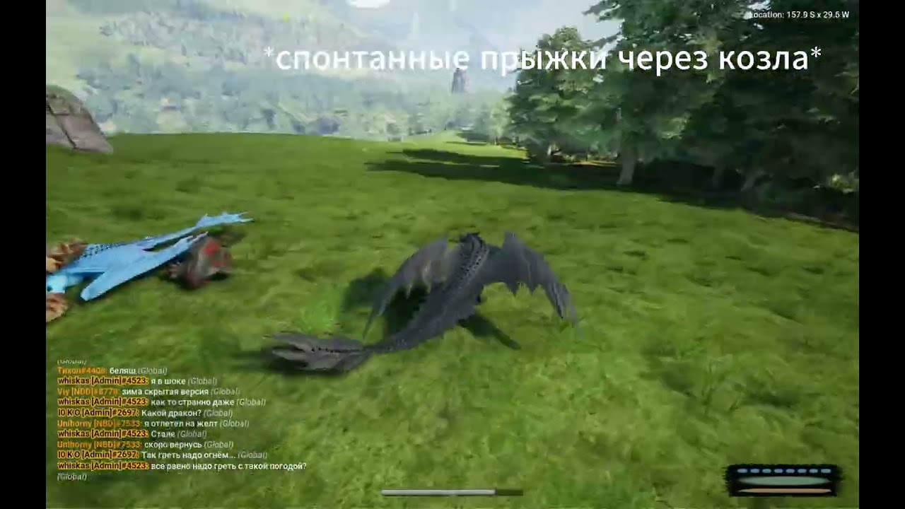 Великое путешествие в лес брудов. Nine Worlds (Day of Dragons)