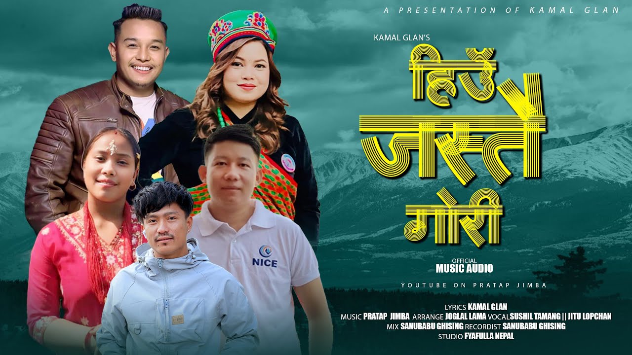 Hiu Jastai Gori - Sushil Tamang & Jitu Lopchan &bull; Pratap Jimba &bull; New Tamang Selo Song 2024