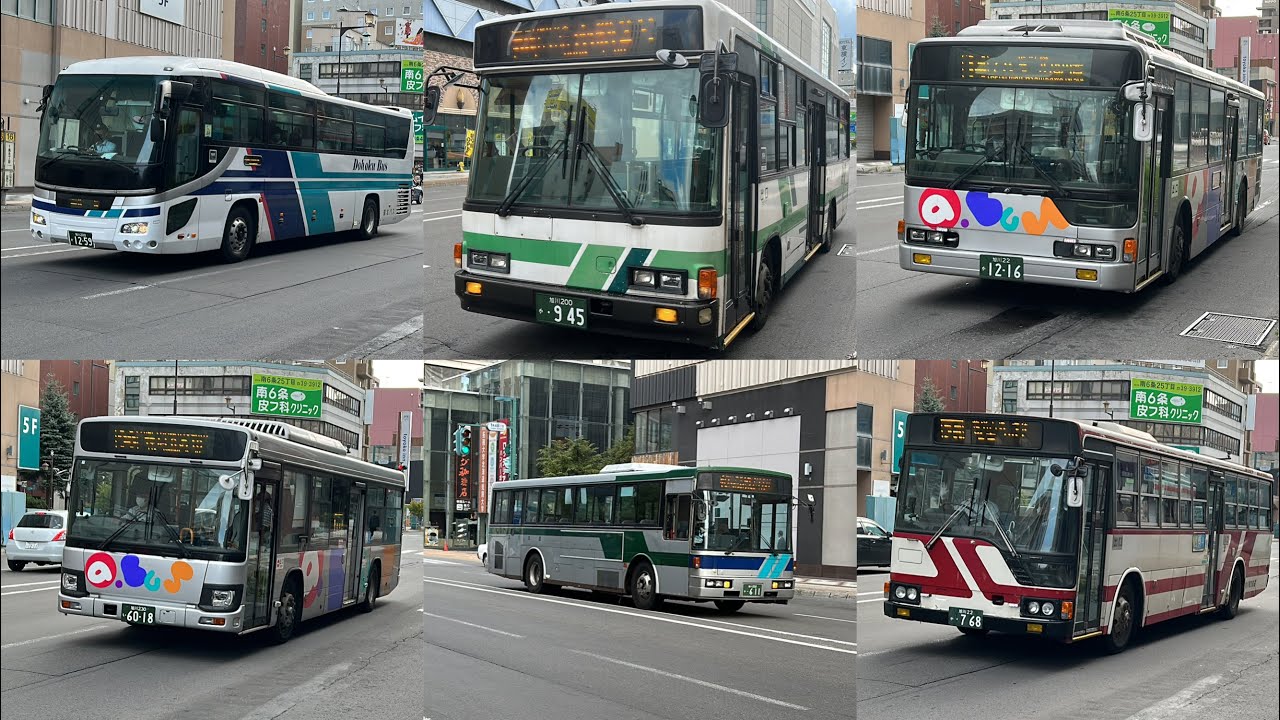 旭川市を走るバス達 パート1 1条7丁目バス停、1条8丁目バス停にて撮影！！