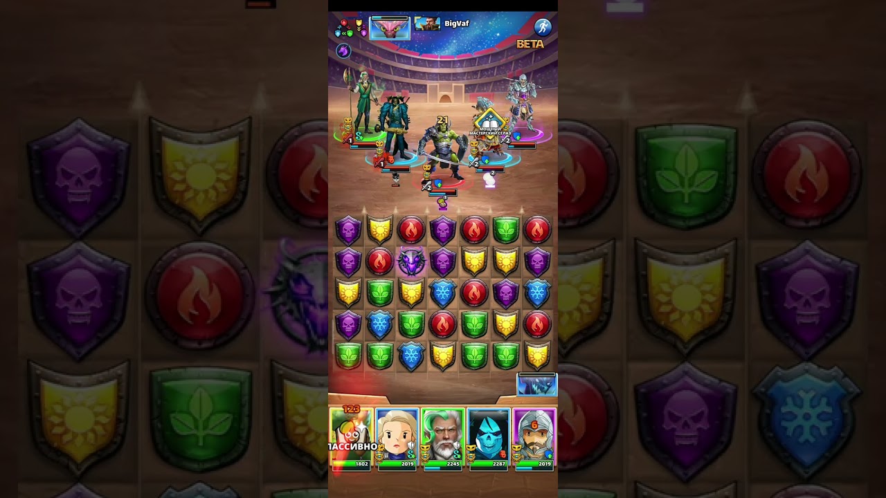 День 2 Турнир 4* Поддержка с воздуха Империя Пазлов | Empires & Puzzles Все.цвета Соснеон