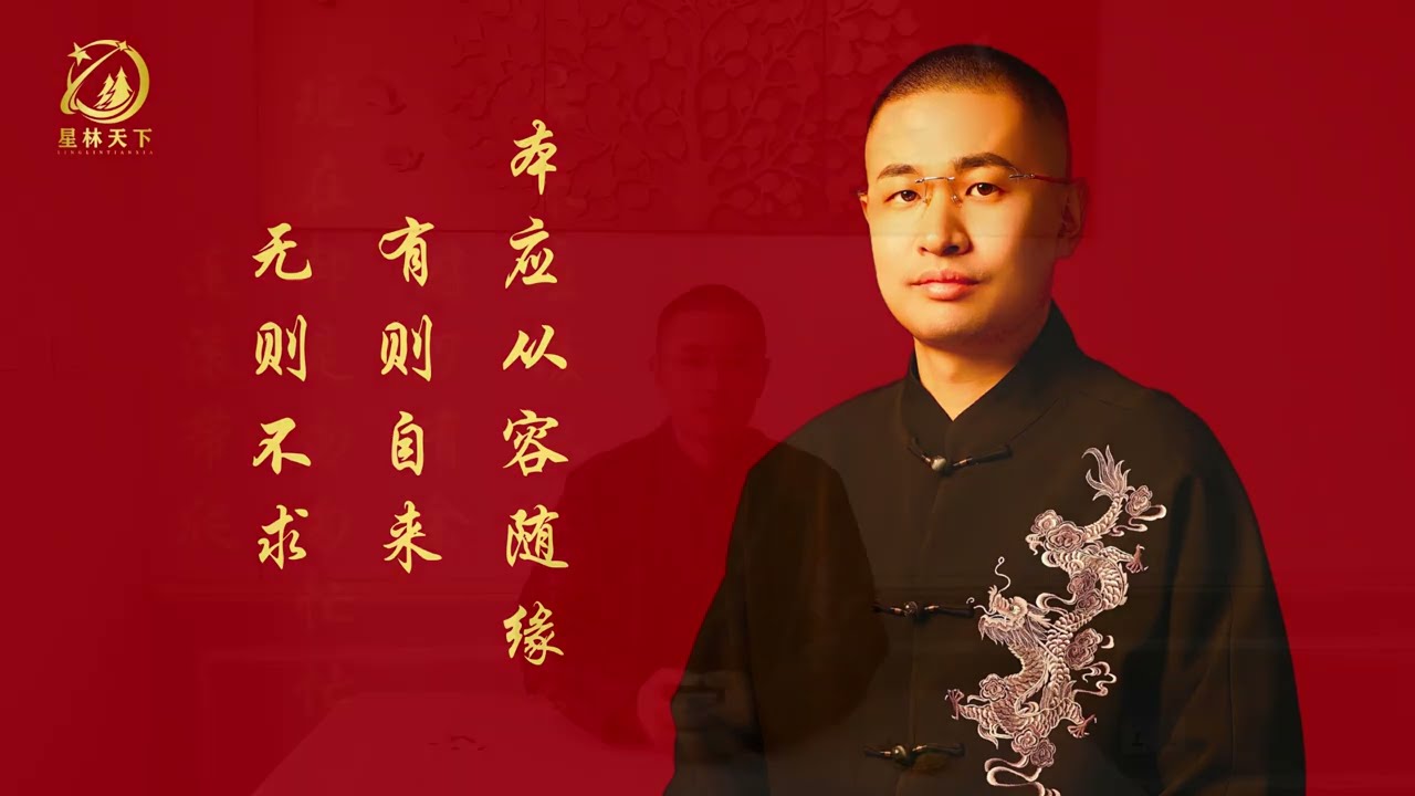 《本应从容随缘 有则自来 无则不求》为什么会匆匆忙忙，原因竟然是这样