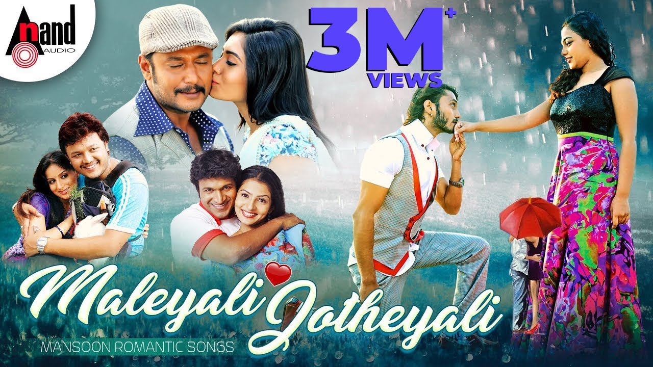 Maleyali Jotheyali Monsoon Romantic Song | Kannada Audio Jukebox 2018 |