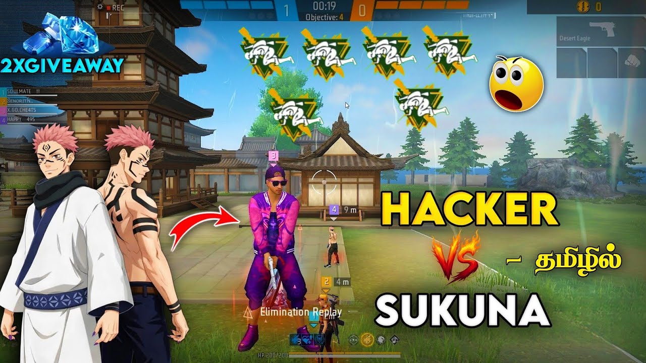 👽 HACKER vs SUKUNA 👽 *த்தா இது ஒரு GAME-AHH 🤬 HTG SQUAD vs HACKER SQUAD 🥲 DIAMONDS GIVEAWAY 💎 HTG