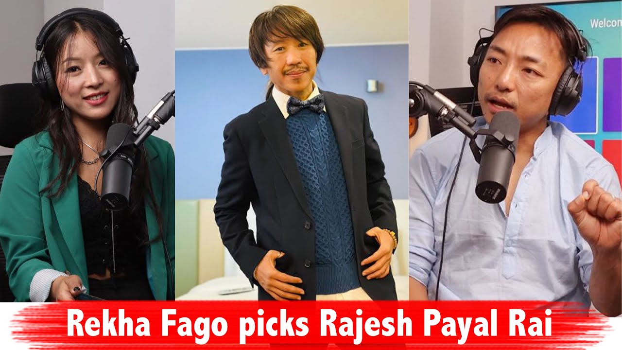 Rekha Fago picks Rajesh Payal Rai!! Rapid Fire with Biswa Limbu