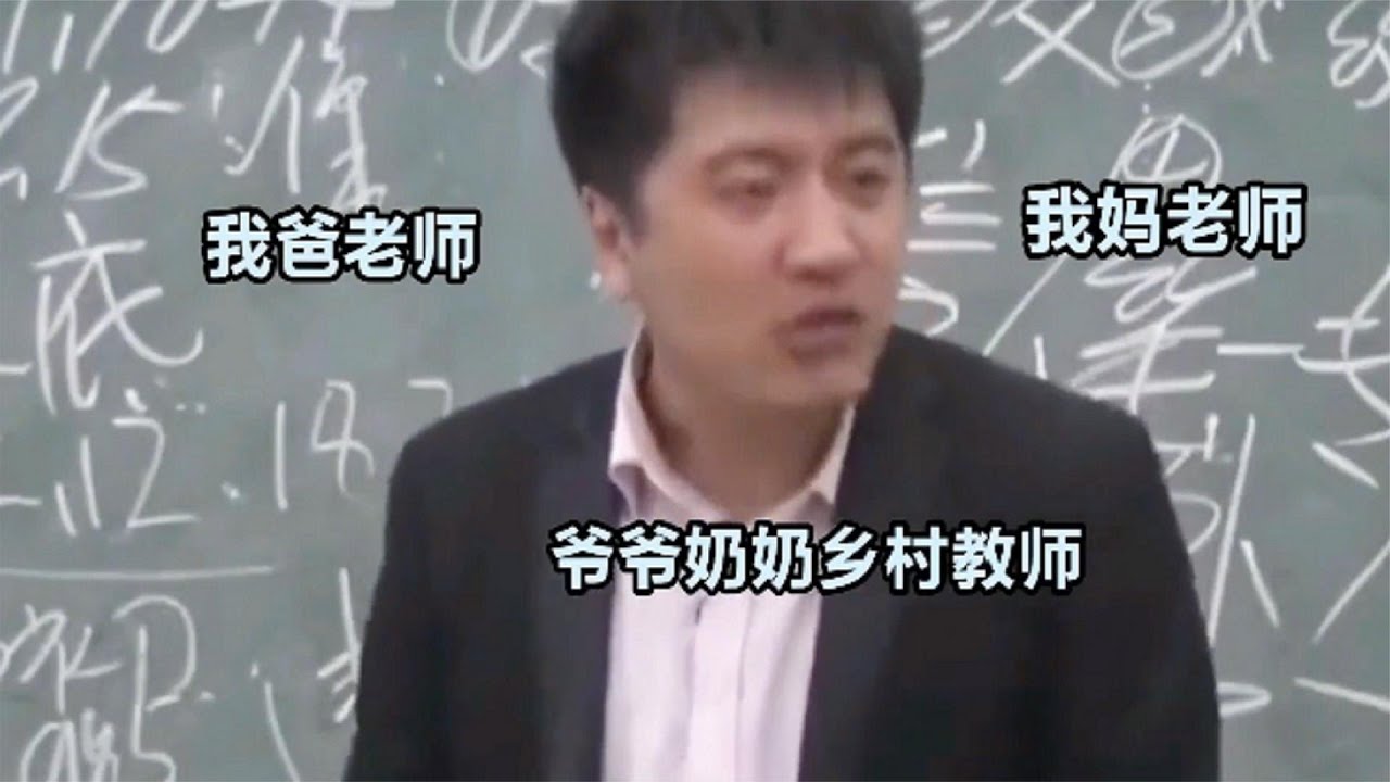 搞笑合集:  张雪峰我道歉行了吧！哈尔滨理工大学急了，要发律师函告我 🤣🤣 P148