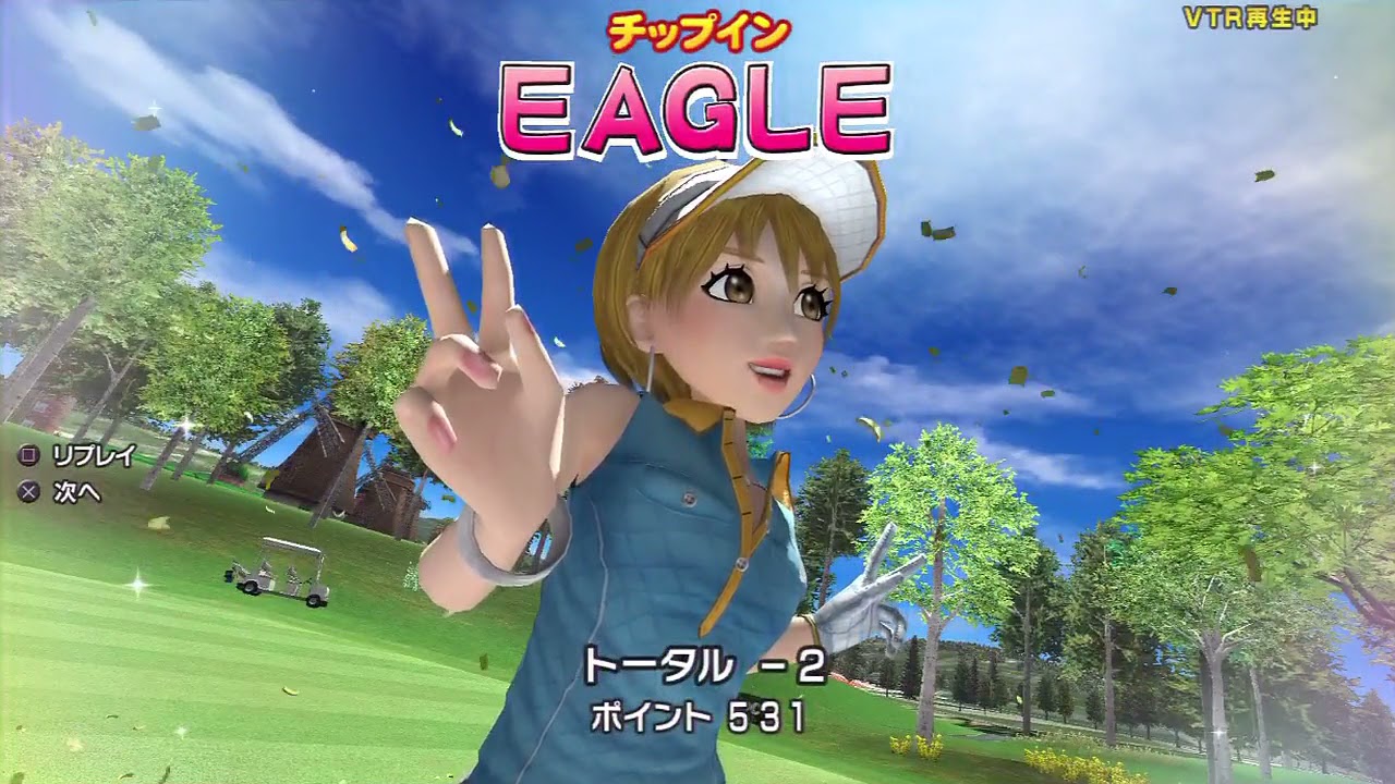 Everybody's Golf 6 - Chip-In & Hole-In-One Collection of Summer 2021
