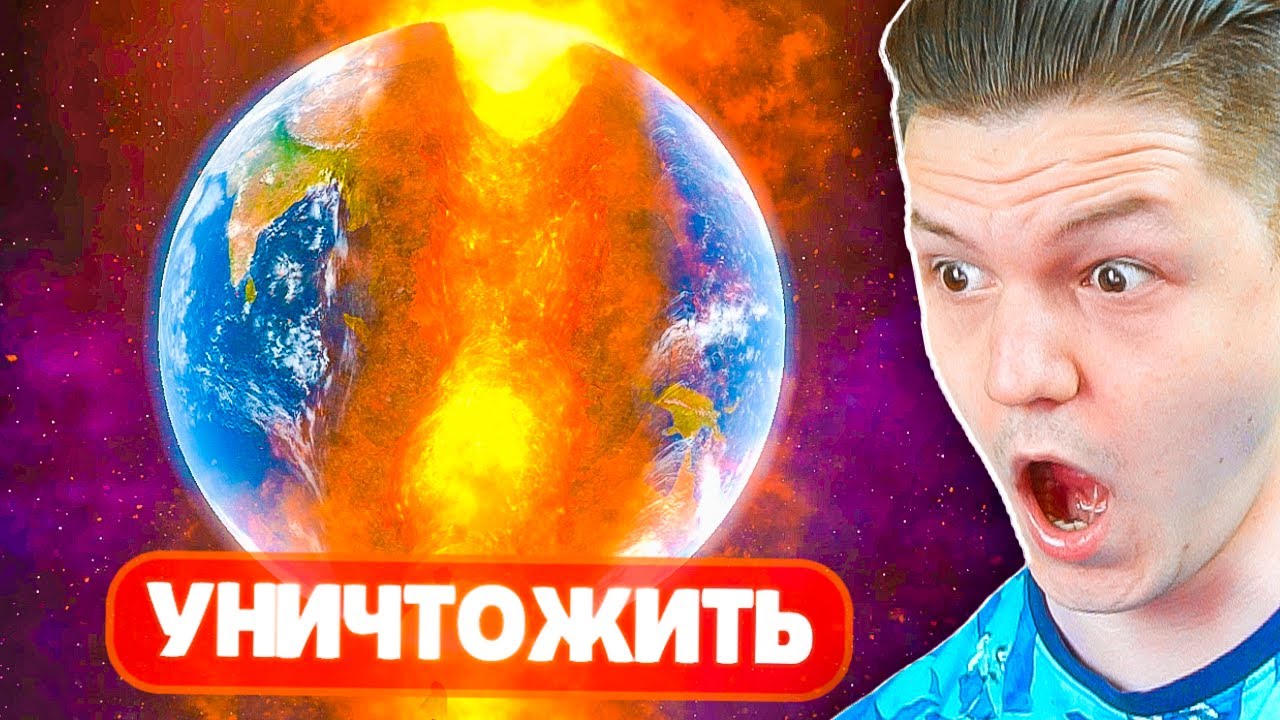 *ЭТО* ЛУЧШАЯ АНТИСТРЕСС ИГРА