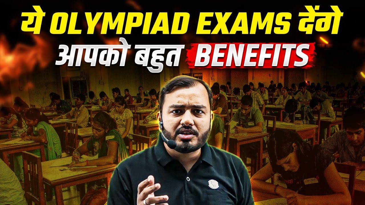 OLYMPIAD EXAMS 2023-2024 | Last Date of Registration | NSE, INO, IOQM 🎯