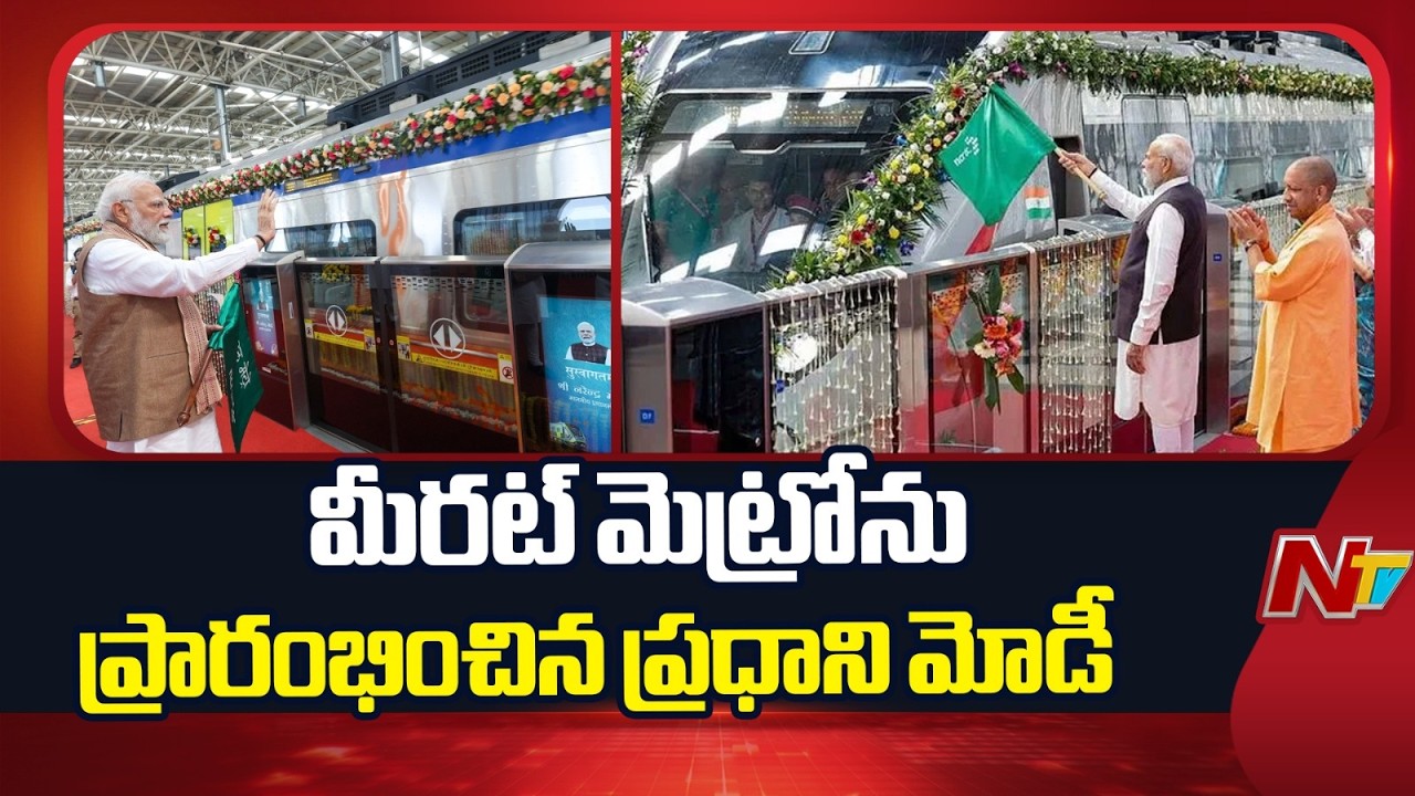 PM Modi Flags Off 'Meerut Metro' | NTV Telugu