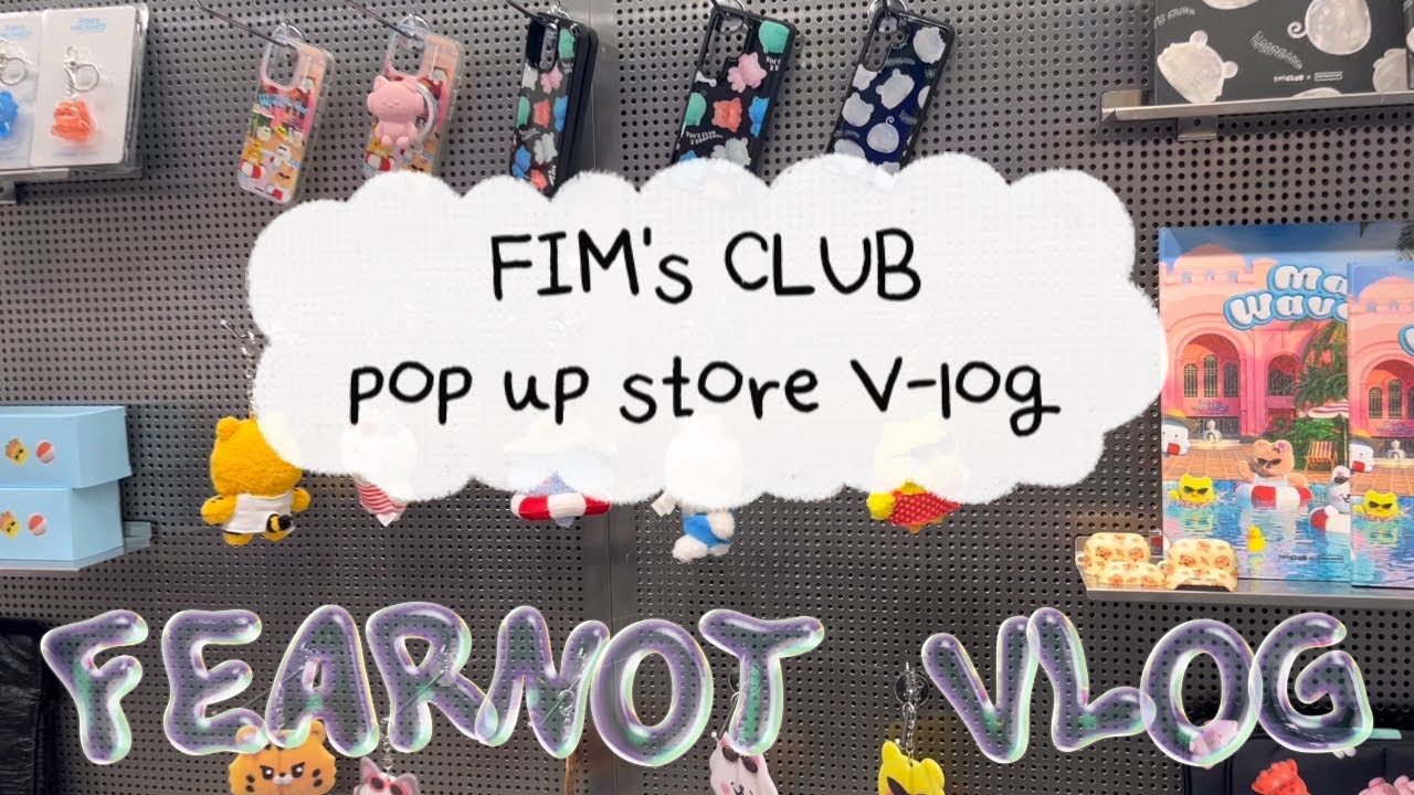 [피어나로그] 핌즈클럽x어프어프 콜라보 팝업 FIM's CLUB pop up store vlog