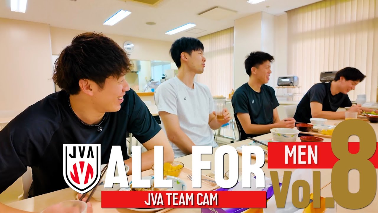 【ALLFOR】 世界選手権へ猛練習！薩摩川内合宿 #大塚達宣 選手も復帰｜ #バレーボール男子日本代表 ドキュメンタリーVol.8