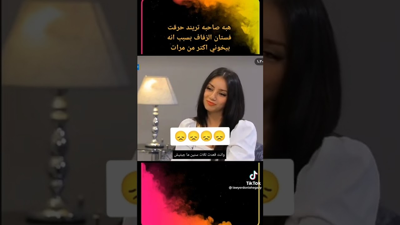 تفاصيل طلاق هبه عن عبدالرحمن 🥺