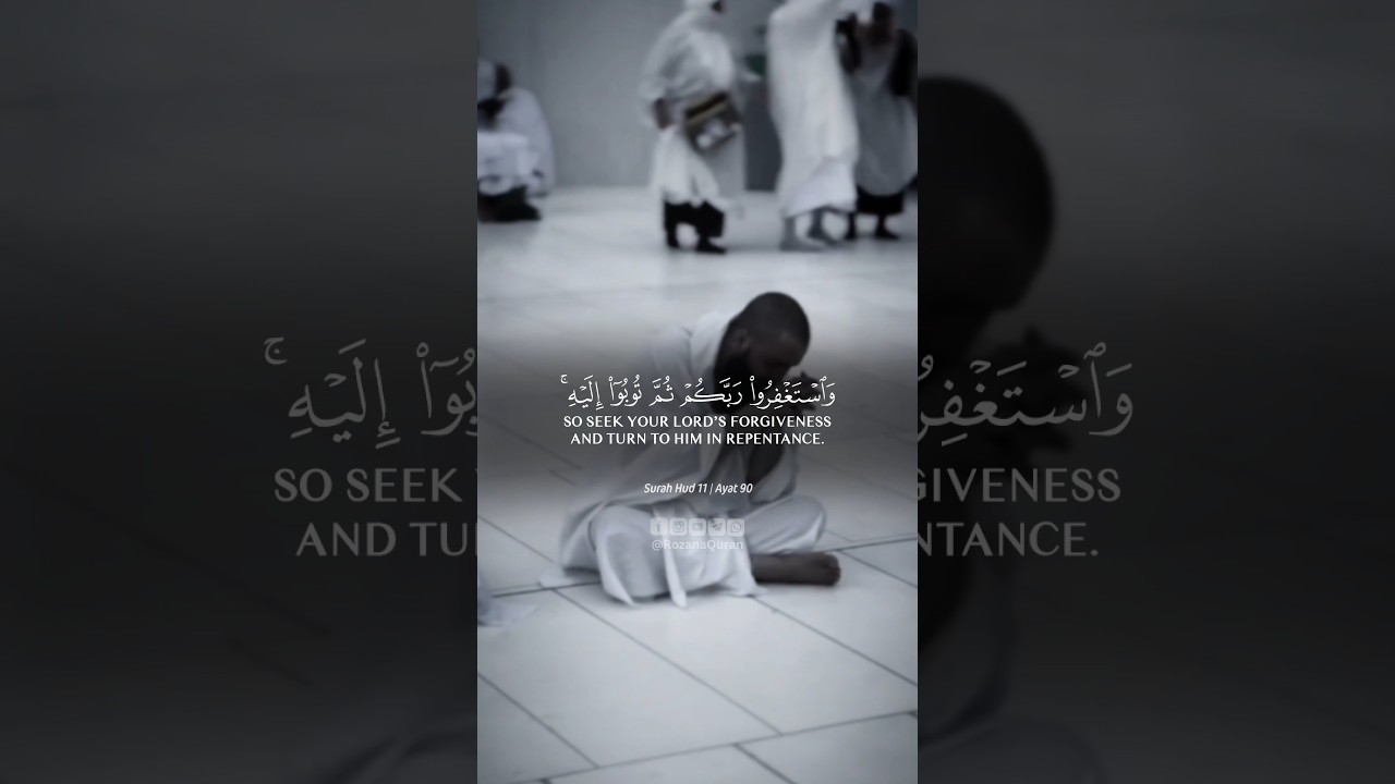 Surah Hud Ayat 90 Tafseer in Roman Urdu | Allah Al-Wadud – The Most Loving | RozanaQuran
