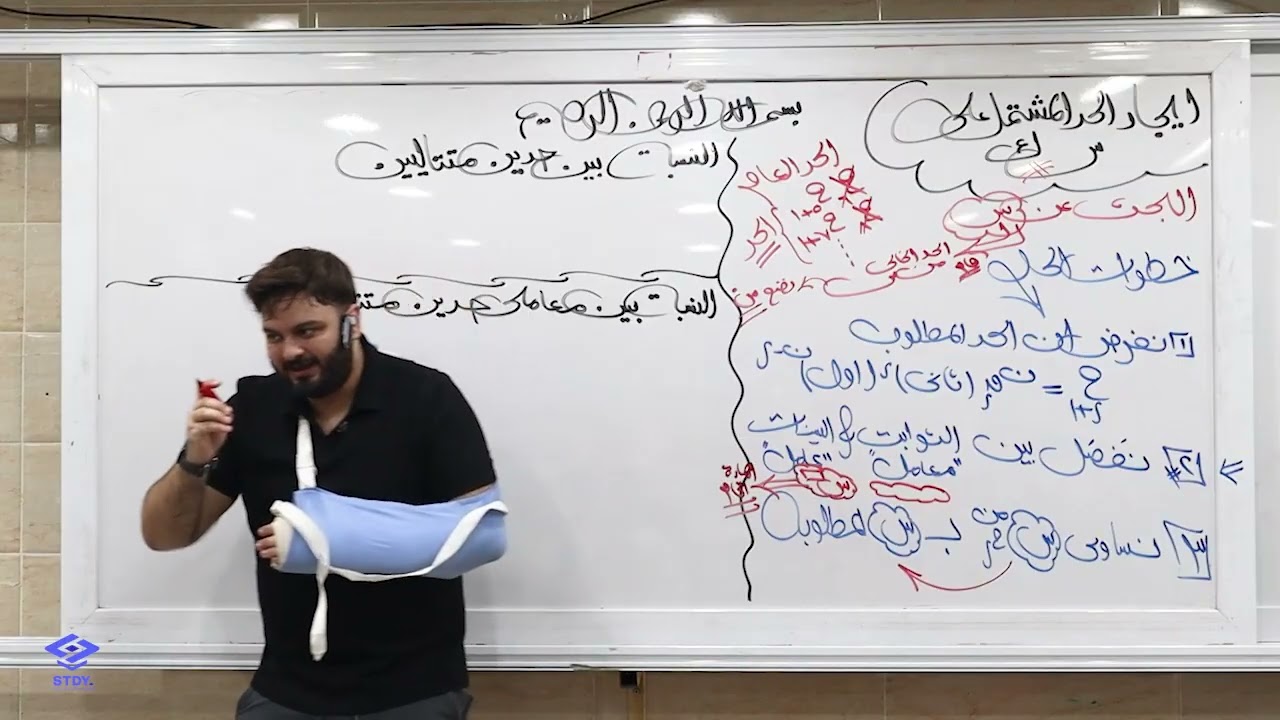 جبر - تابع نظرية ذات الحدين - الصف الثالث الثانوي - م/محمد كرم عبدالله