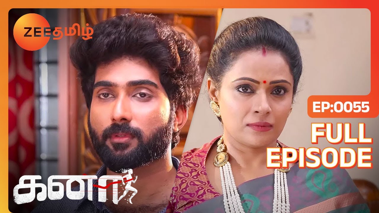Vishwa-வை மன்னிச்சிட்டாங்களா Padma | Kanaa | Full Ep 55 | Zee Tamil | 24 Jan 23