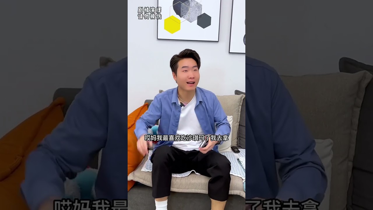 婆婆霸气护媳 #沙雕剧情 #搞笑 #正能量剧情 #高能段子手 #drama #剧情