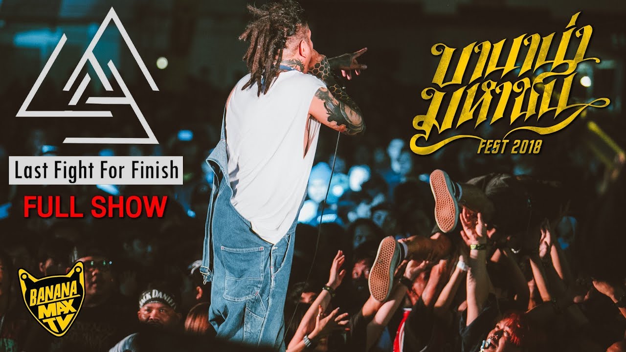 LAST FIGHT FOR FINISH - BANGKOK METAL FESTIVAL บานาน่ามหาชน 2018 [Full Show]