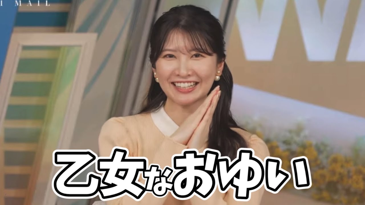 職場に気になる人がいる視聴者に乙女になるおゆい【駒木結衣】