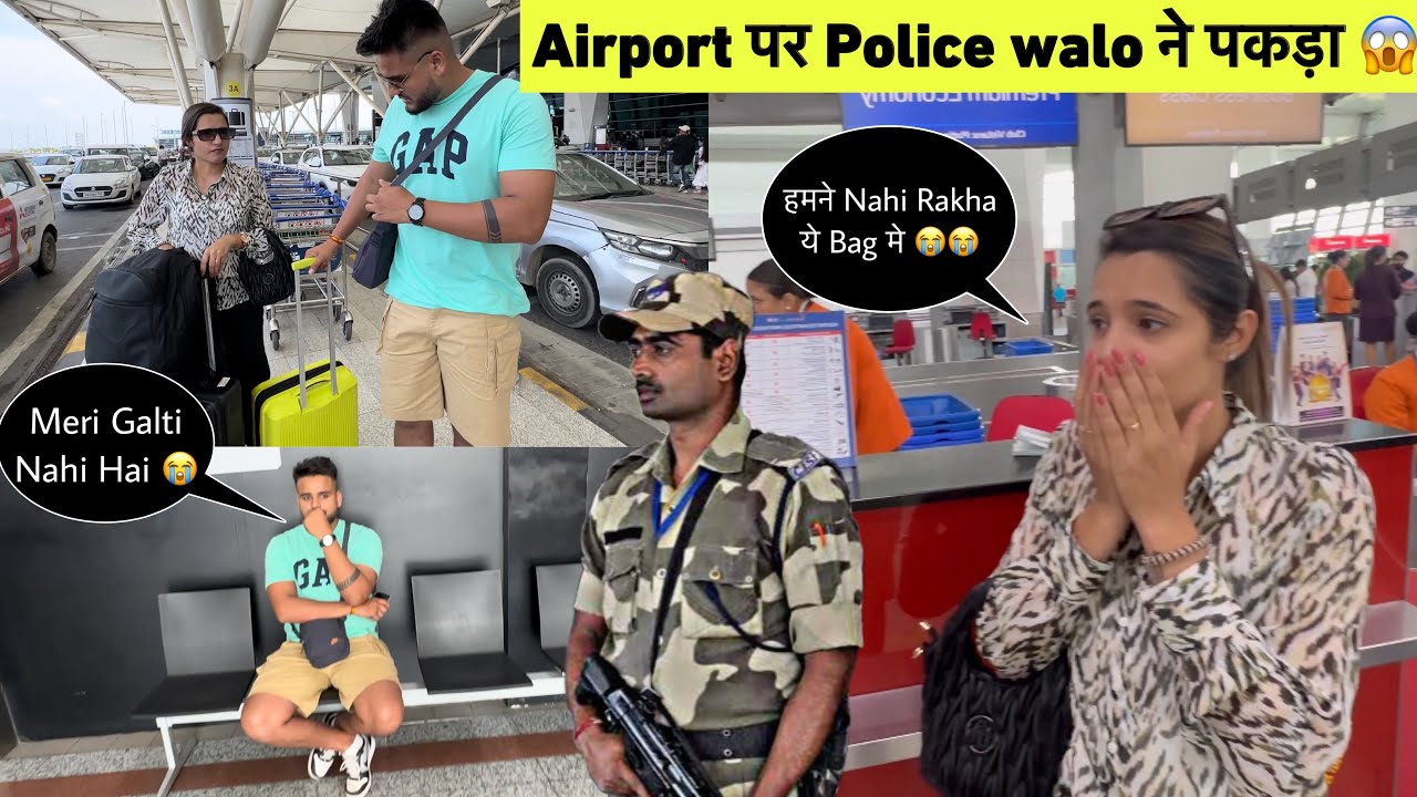 Airport पर पकड़ा Security वालों ने, हुआ hungama😖