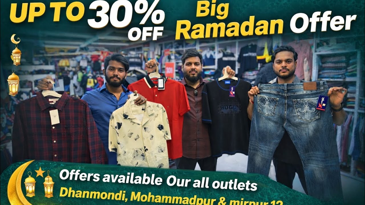 ঈদের সেরা অফার | Up to 30% Discount | Eid Sale | Original Export Clothes | চলে আসুন আমাদের শোরুমে 🔥 