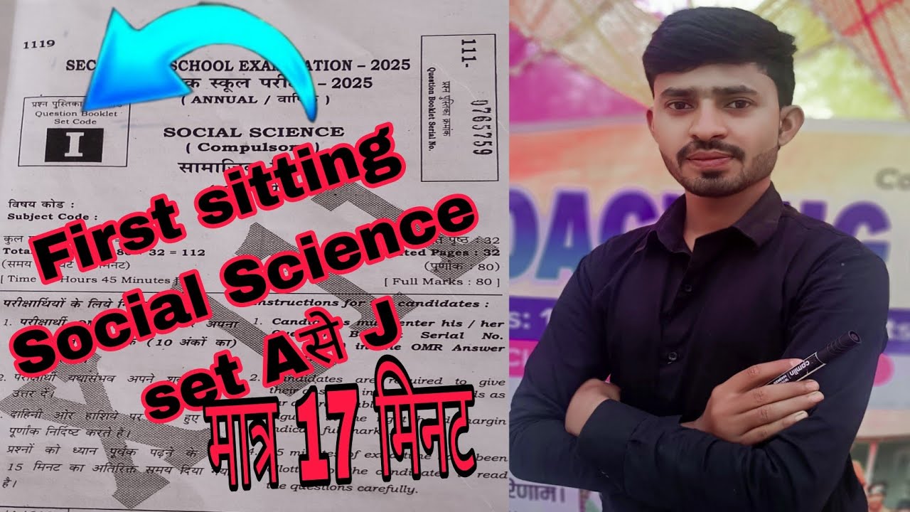 10th Social Science Answer Key Set i Social Science Objective Answer Key Set b set b set a