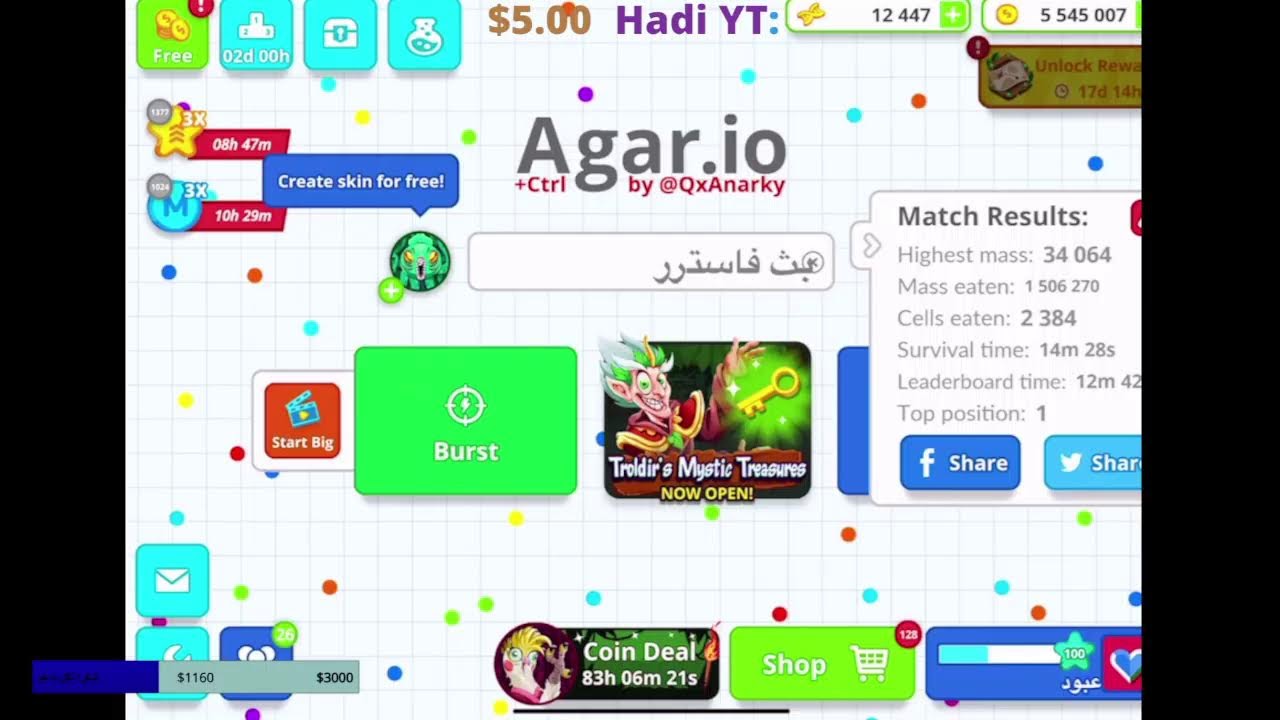 بث فاستر ا live fastr🔥
