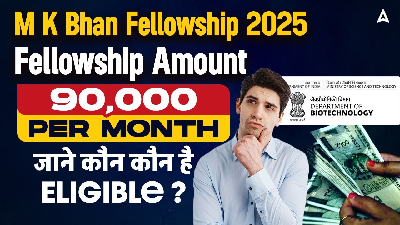 M K Bhan Fellowship 2025 | ₹90,000 Monthly Stipend | M K Bhan Fellowship Application Details