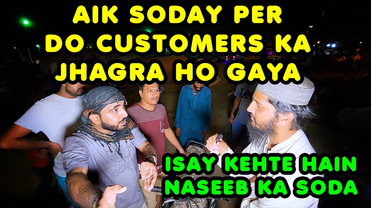 Ise Kehte Hain NASEEB Ka SODA | Jhagre Ke Bad Bhi SODA Naseeb Wale Ka Hua | Norther Bypass Cow Mandi