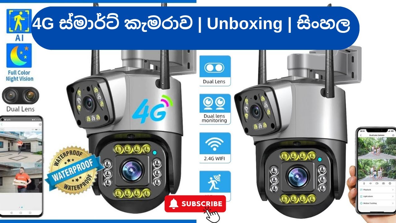 4G Smart Camera / Unboxing / Configuration Sinhala.V380 Dual Lens PTZ