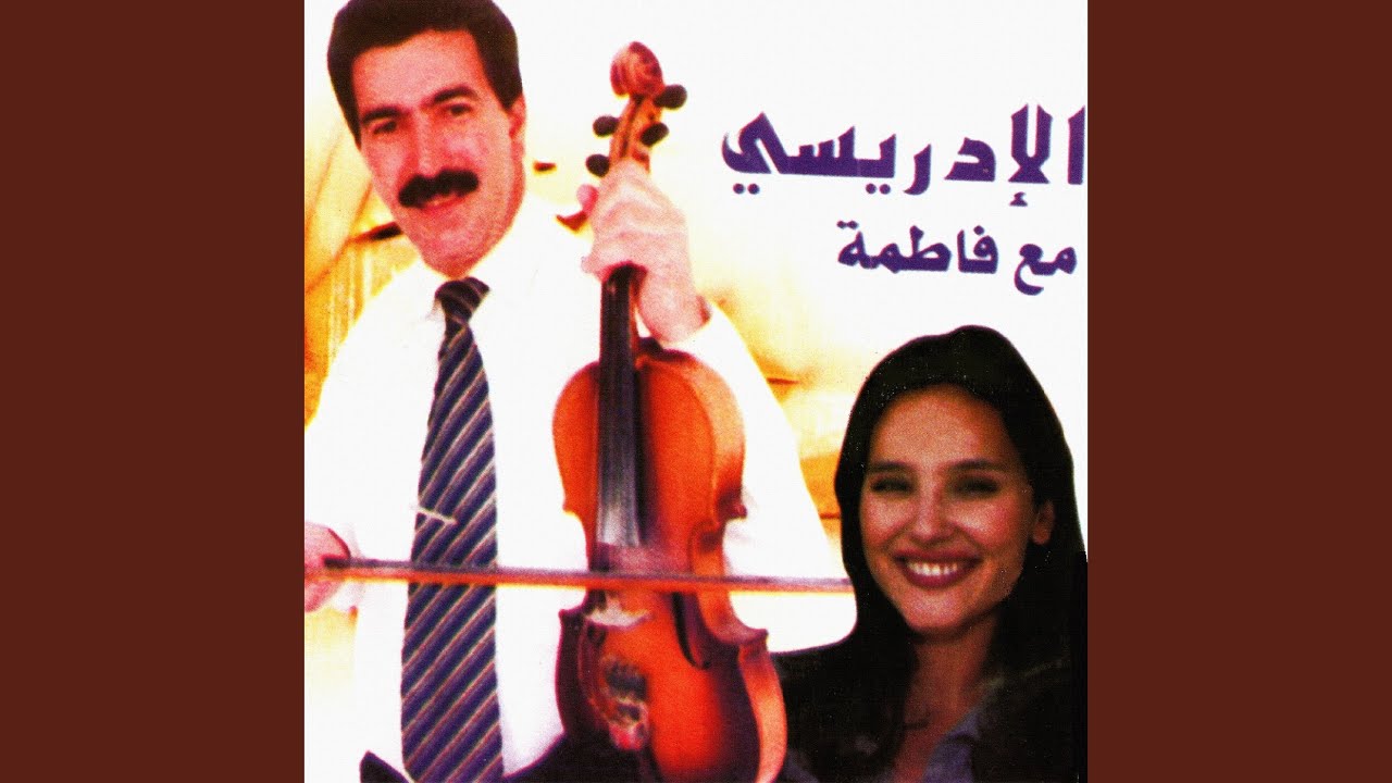 Wrani nadem ala liyem
