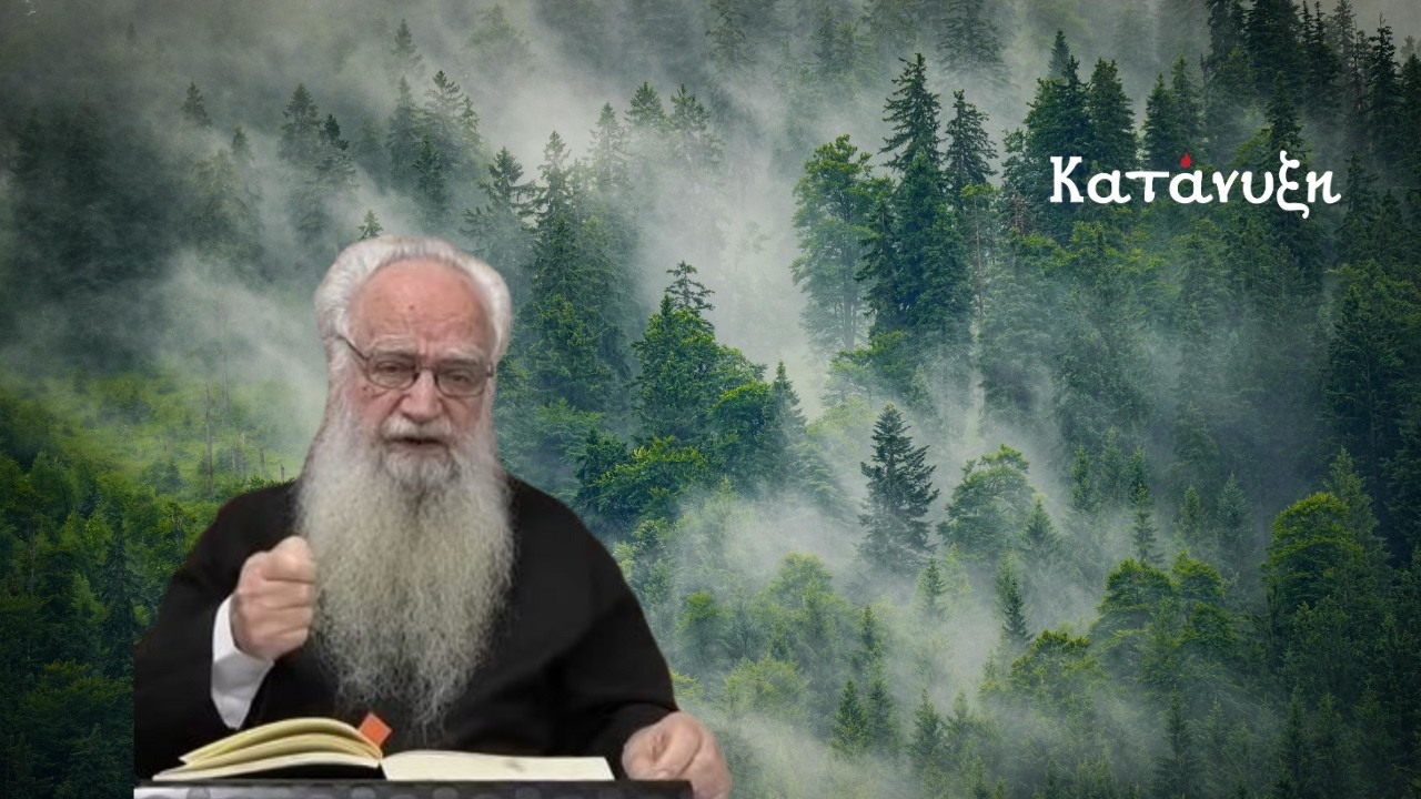 π. Θεόδωρος Ζήσης, 