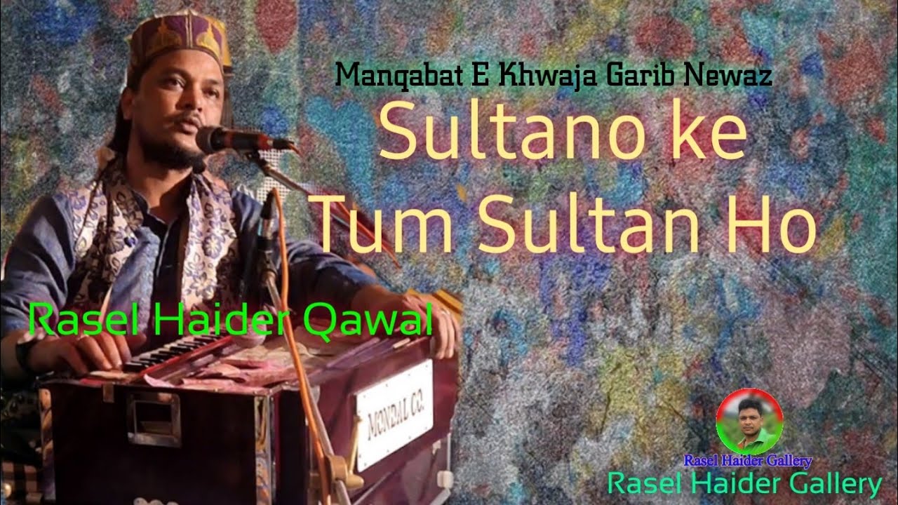 Sultano ko tum sultan ho। Rasel Haider। সুলতানো কে তুম সুলতান হো। রাসেল হায়দার। Rasel Haider Gallery