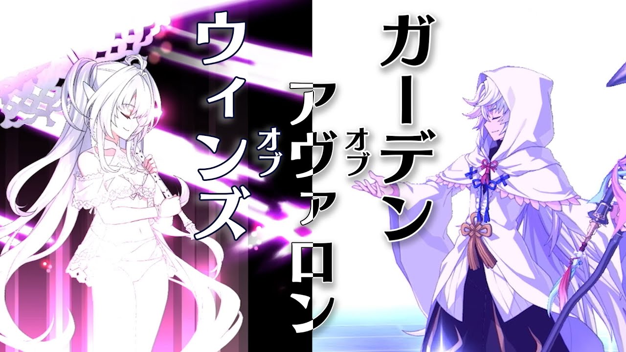 【イヤホン推奨】レディ・アヴァロン、マーリン宝具比較【FGO】
