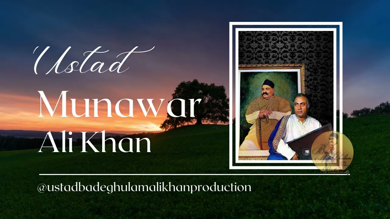 Ustad Munawar Ali Khan Raag Sorath || Morey Piya Na Bheje Paityain