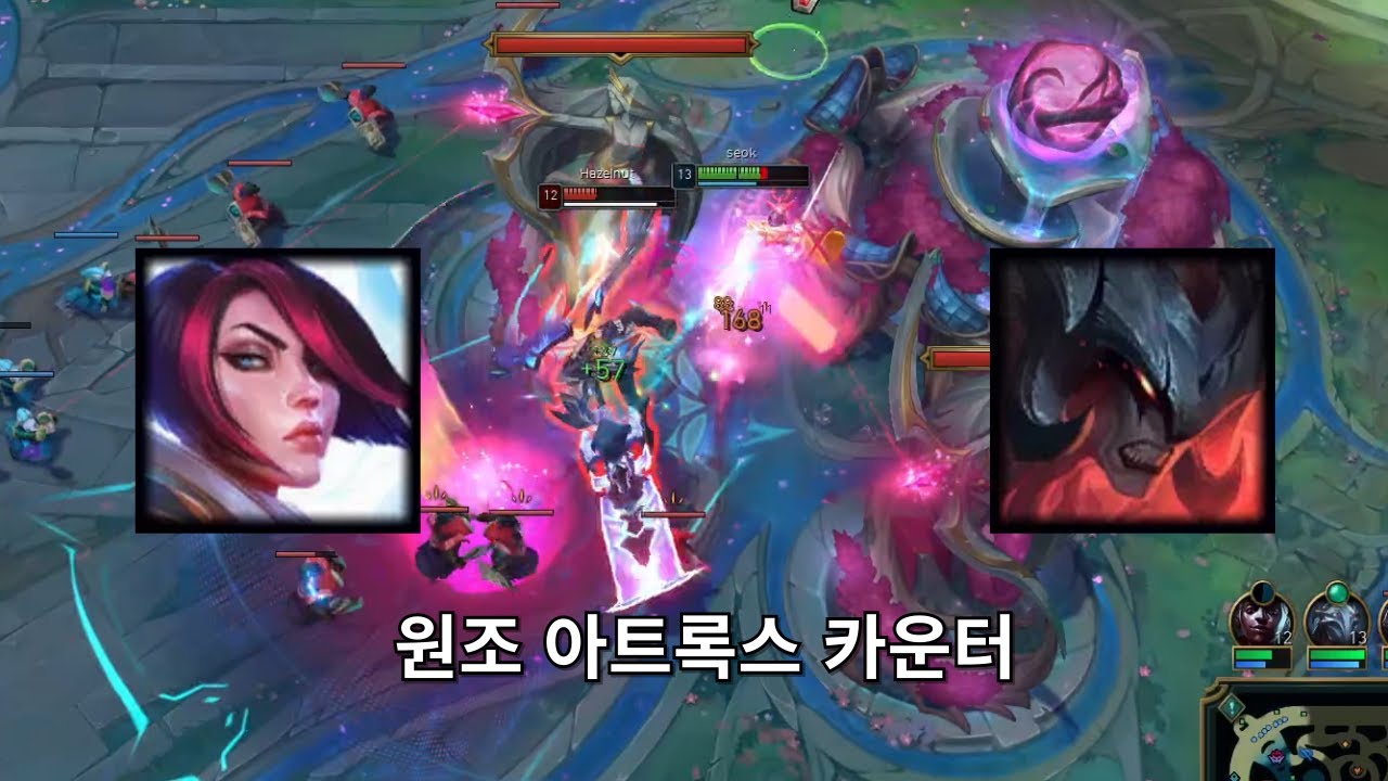 피오라가 아트 상대로 잘 크면 벌어지는 일