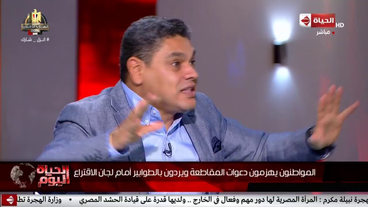 AlHayah Network Live Stream HD | البث المباشر لقناة الحياة