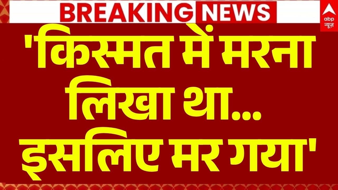 Bhojpur Bharat Tiwari Encounter News LIVE: 'किस्मत में मरना लिखा था, मर गया' | Samrat Chaudhary