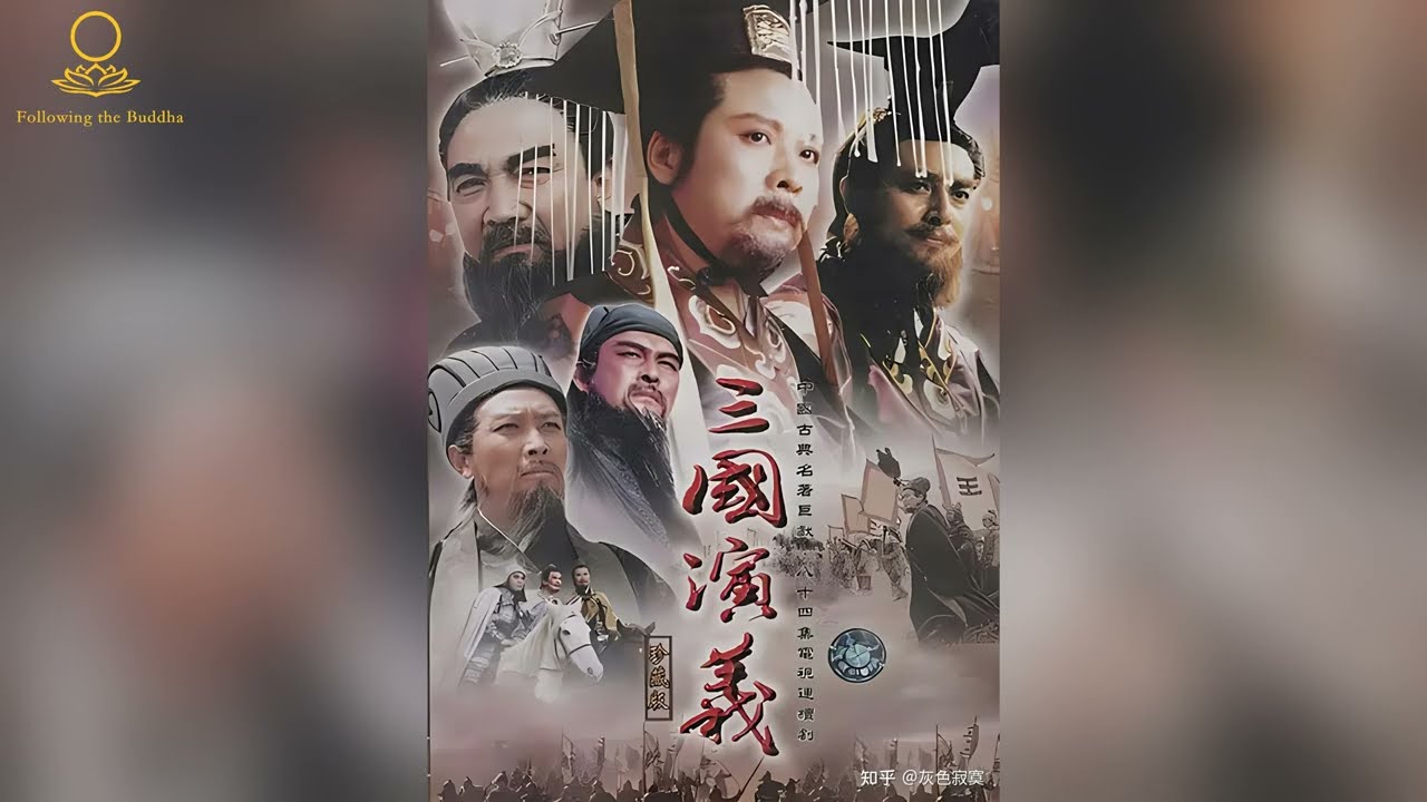 《合作才能共赢》#佛法 #偈颂 #念佛经