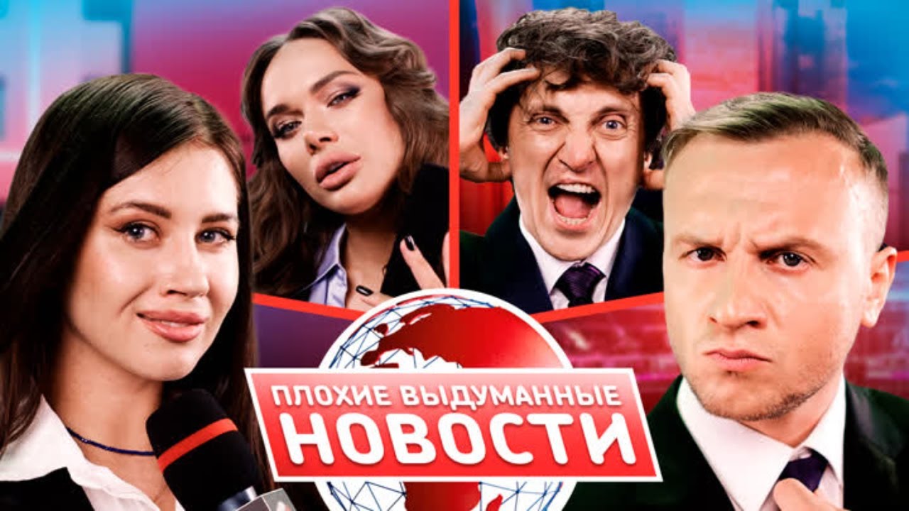 ПВН. #11 Дмитрий Журавлёв х Олеся Иванченко х Денис Дорохов х Яна Кошкина