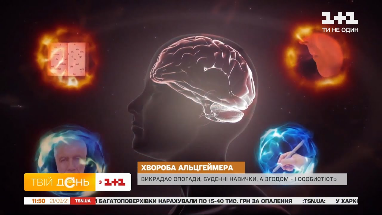Болезнь Альцгеймера: что делать для профилактики