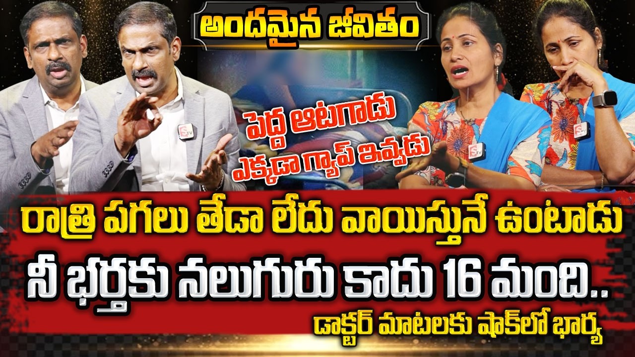 Andamaina Jeevitham New Episode || Dr. Kalyan Chakravarthy & sumantvnirupama || BEST MORAL VIDEO