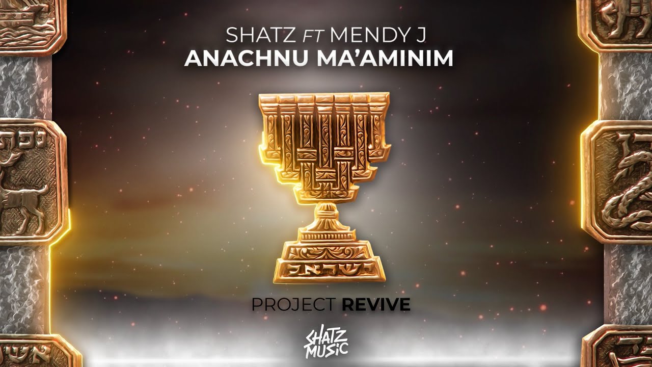 Shatz feat. Mendy J - Anachnu Ma'aminim