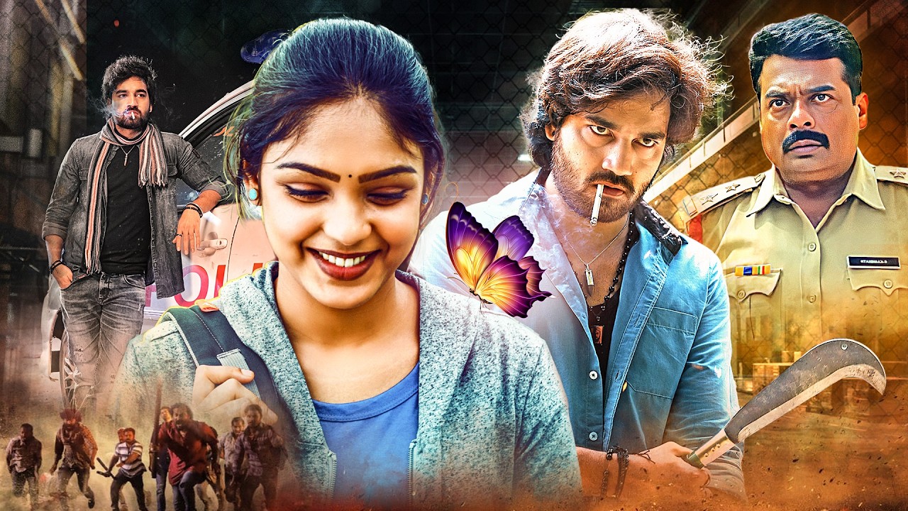 सुड ( SUD) | न्यायासाठी उठलेला बुलंद आवाज | New Marathi Full Movie | Aditya Shashikumar, Lavanya