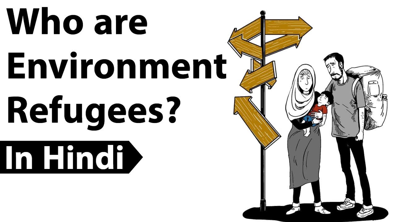 Who are Environmental refugees? Definition, facts & problem faced by refugees, Current Affairs 2018