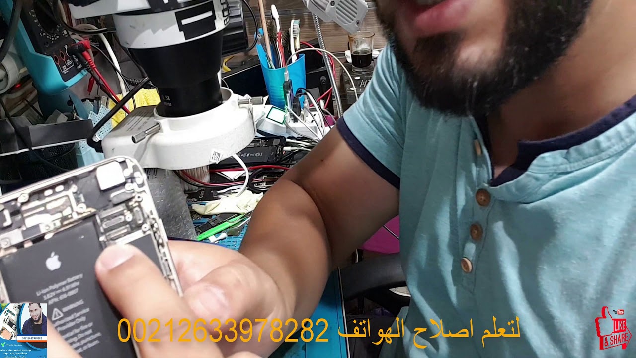 اصلاح ايفون 6 شاشة سوداء مسار مقطوع🇲🇦