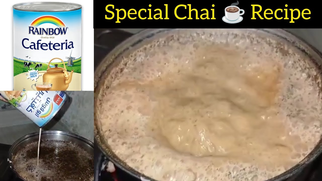Special Chai ☕ bnany ka tarika | Rainbow Cafeteria Tea kesy bnai jaye ?
