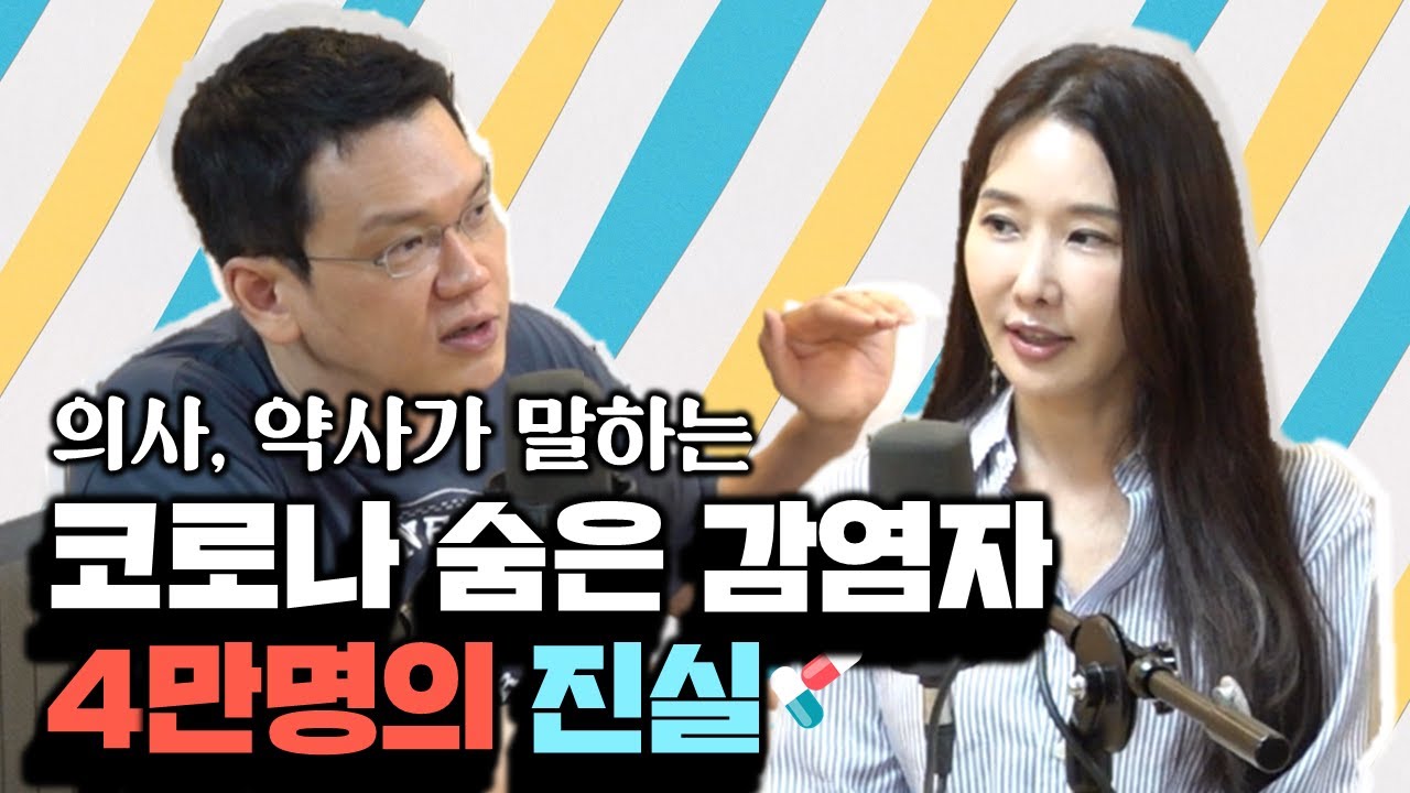 '동안&섹시 치과의사' 이수진, 거침없는 입담에 스튜디오 초토화! [건강이 최고-화요일 라이브]